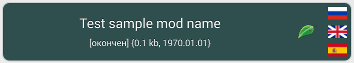 status unknown