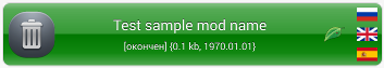 status installed
